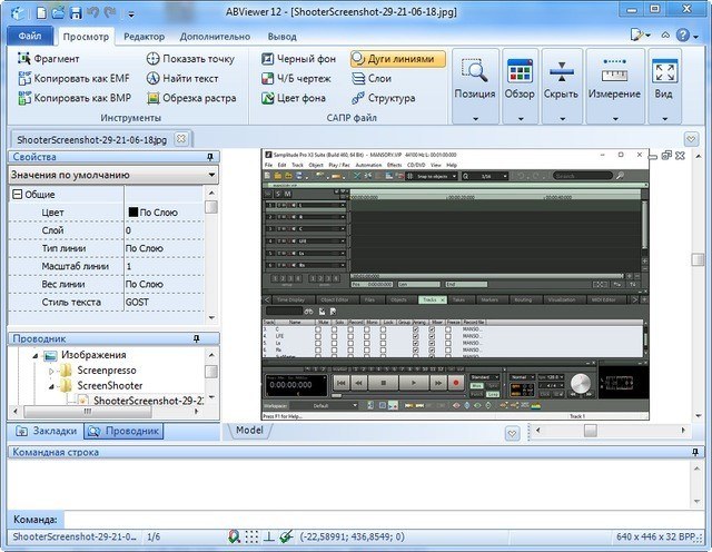 ABViewer Enterprise 12.1.01 + Portable