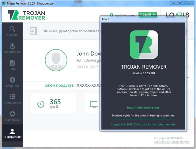 Loaris Trojan Remover 3.0.55.188