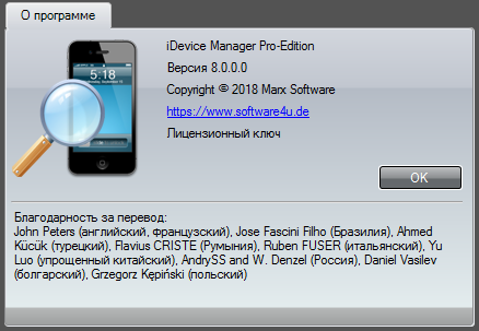iDevice Manager Pro Edition 8.0.0.0