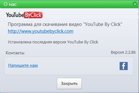 YouTube By Click Premium 2.2.86 + Portable