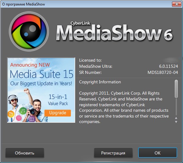 CyberLink MediaShow Ultra 6.0.11524 + Rus