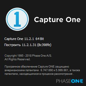 Phase One Capture One Pro 11.2.1