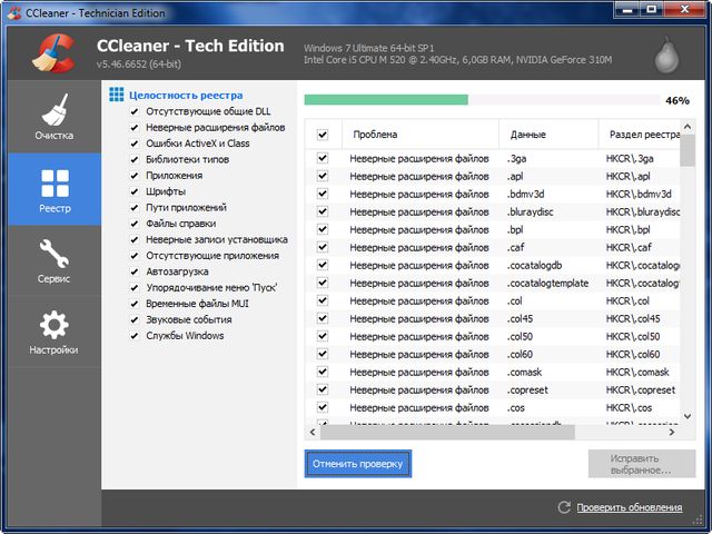 CCleaner Professional / Business / Technician 5.46.6652 + Portable + RePack