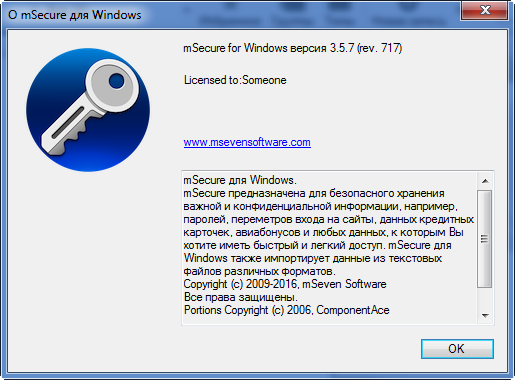 mSecure for Windows 3.5.7