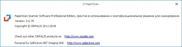 ORPALIS PaperScan Professional Edition 3.0.70