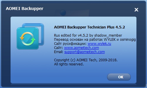AOMEI Backupper 4.5.2 Technician Plus + Rus
