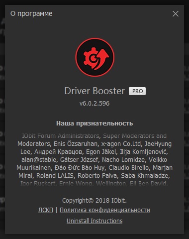 IObit Driver Booster Pro 6.0.2.596