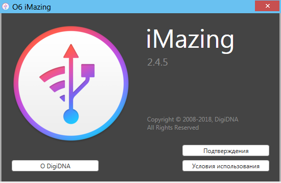 iMazing 2.4.5