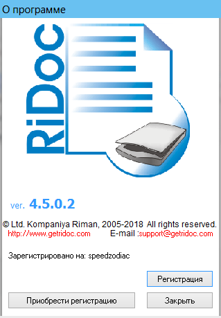 RiDoc 4.5.0.2 + Portable