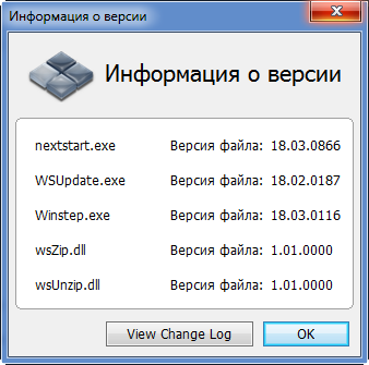 Winstep Nexus Ultimate 18.3.0.1090