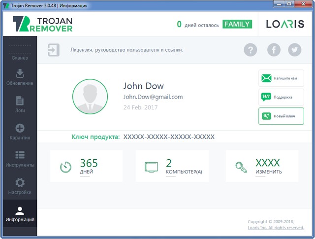 Loaris Trojan Remover 3.0.48.181