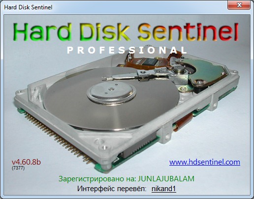 Hard Disk Sentinel Pro 4.60.8 Build 7377 Beta