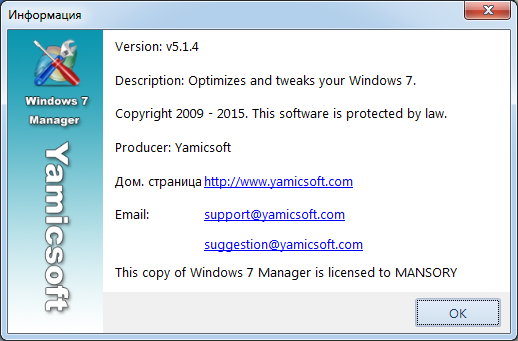 Windows 7 Manager 5.1.4 + Rus