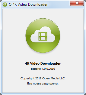 4K Video Downloader 4.0.0.2016 + Portable