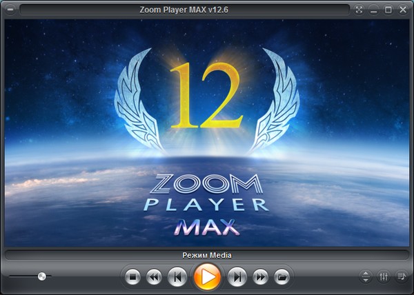 Zoom Player MAX 12.6 build 1260 + Rus