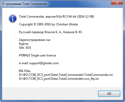 Total Commander 9.0a RC3 + Portable