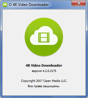 4K Video Downloader 4.2.0.2175 + Portable