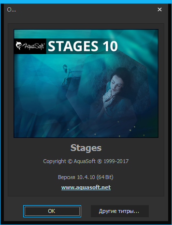 AquaSoft Stages 10.4.10