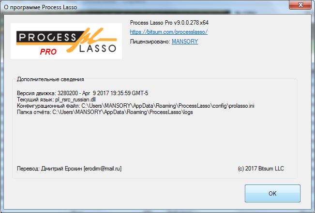 Process Lasso Pro 9.0.0.278 Final
