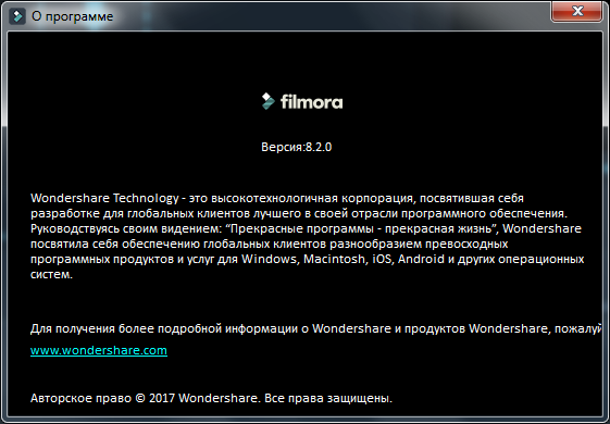Wondershare Filmora 8.2.0.5 + Complete Effect Packs