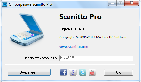 Scanitto Pro 3.16.1