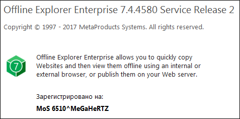 MetaProducts Offline Explorer Enterprise 7.4.0.4580 SR2