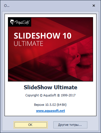 AquaSoft SlideShow Ultimate 10.5.02