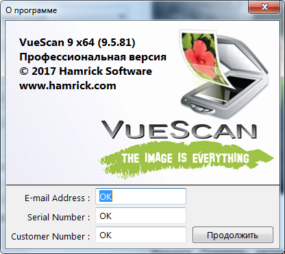 VueScan Pro 9.5.81 + Portable