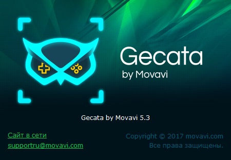 Movavi Game Capture 5.3.0