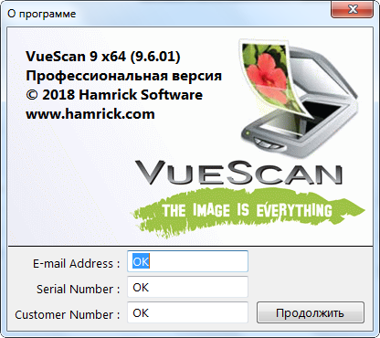 VueScan Pro 9.6.01 + Portable