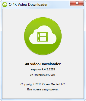 4K Video Downloader 4.4.2.2255 + Portable