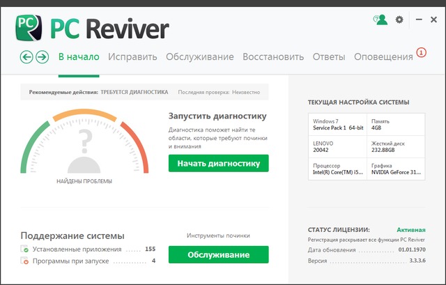 ReviverSoft PC Reviver 3.3.3.6 + Portable