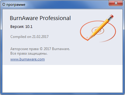 BurnAware Professional 10.1 + Portable