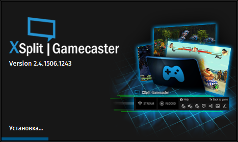 XSplit Gamecaster Studio 2.4.1506.1243