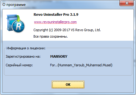 Revo Uninstaller Pro 3.1.9 + Portable