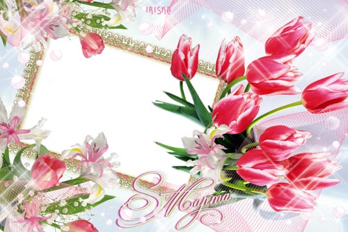 Тюльпаны на 8 марта