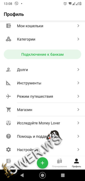 Money Lover4