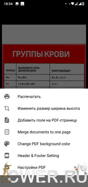 Document Scanner3
