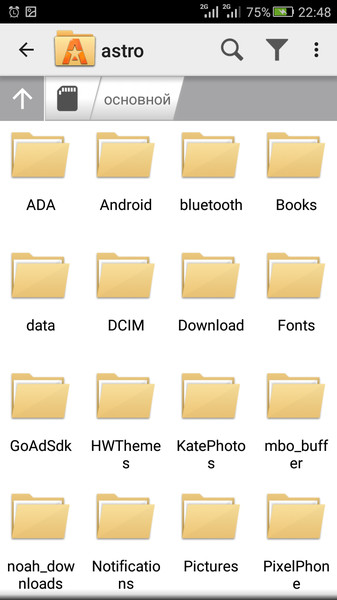 ASTRO File Manager2