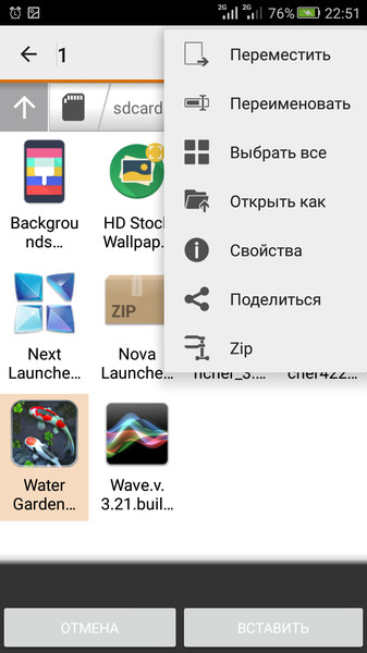 ASTRO File Manager3