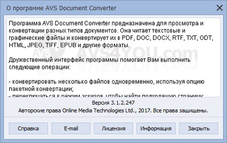 AVS Document Converter2