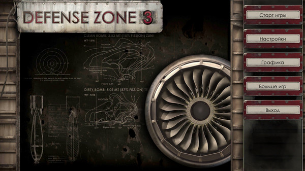 Defense Zone1