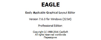 CadSoft EAGLE5