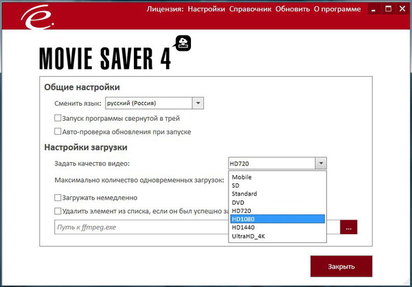 MovieSaver2
