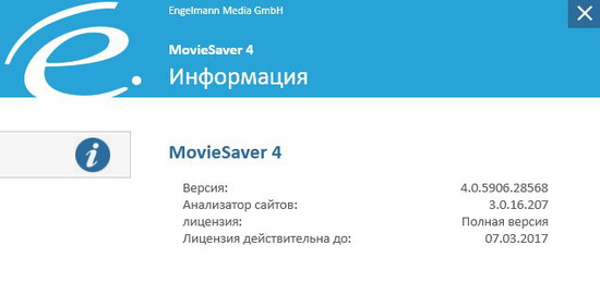 MovieSaver3