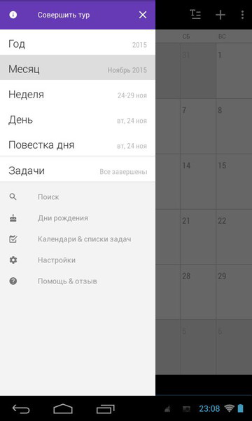 Business Calendar1