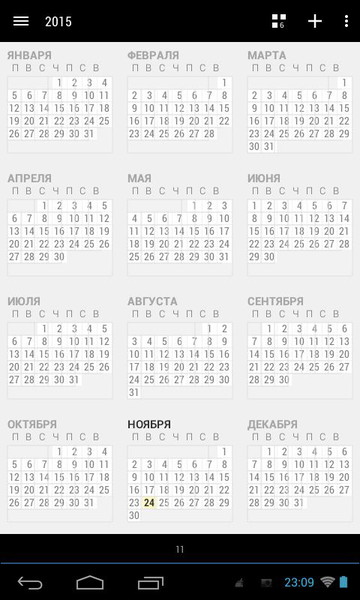Business Calendar4