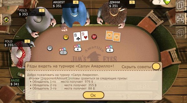 Governor of Poker3