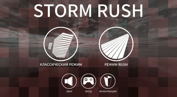 Storm Rush1