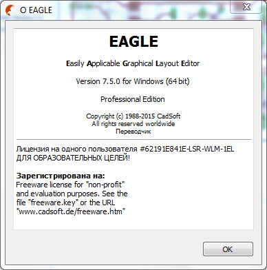 CadSoft EAGLE3
